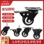 金钻万向承重工业脚轮