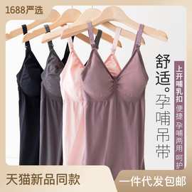 哺乳文胸内衣产后收腹塑身吊带喂奶背心浦乳全罩杯母乳内衣批发