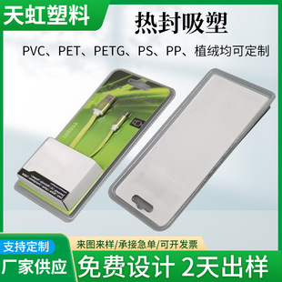 ��������ݚ� ����������ܺа��b ͸��PET�忨�p�ݚ���ͨС����