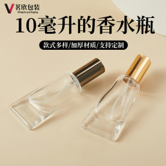 现货10ml玻璃瓶化妆品香水瓶分装瓶按压喷雾旅行小样扁圆瓶包装瓶