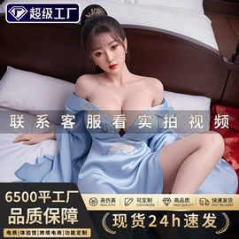实体娃娃;名器倒模