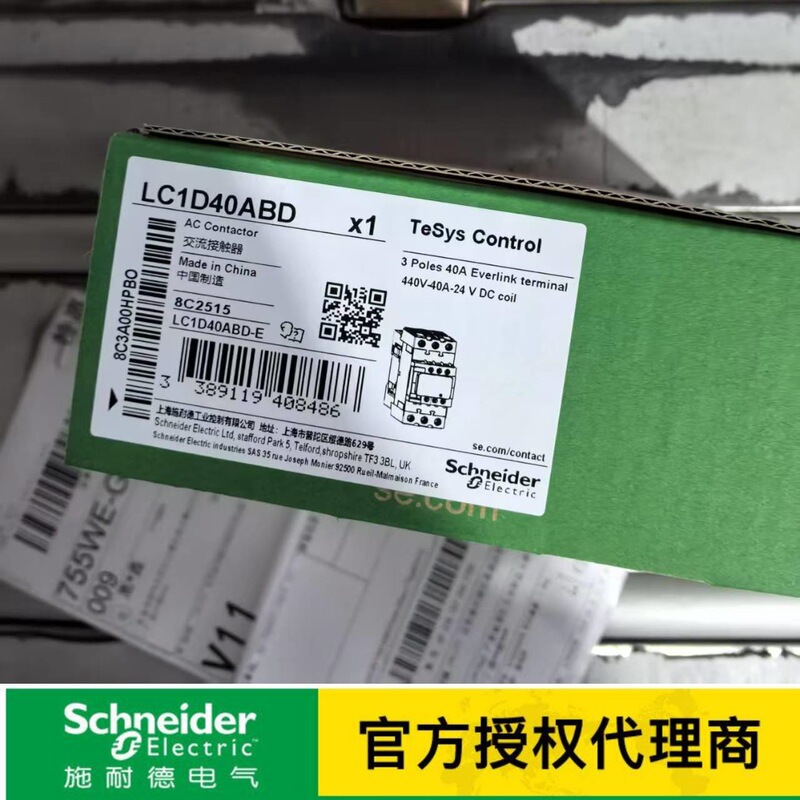 Schneider Electric Agent Brand New Fst603N A9N19665 A9F06432 A9F84320 Lc1D40Ab