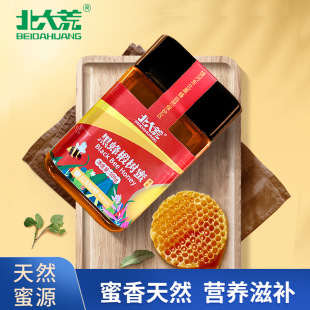 ����ĺڷ�鲘���500g�|������