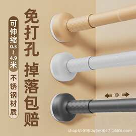 免打孔浴帘杆晾衣杆伸缩晾衣架窗帘杆卫生间支撑阳台凉衣杆子挂衣