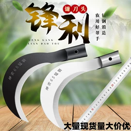 镰刀;其他刀;其他农用工具