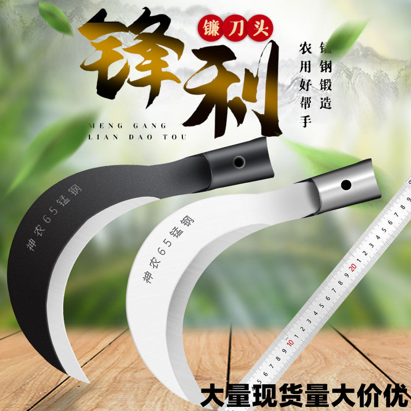 厂家直销神农3号砍柴刀 割玉米稻谷农用工具批发 65锰钢小禾镰刀