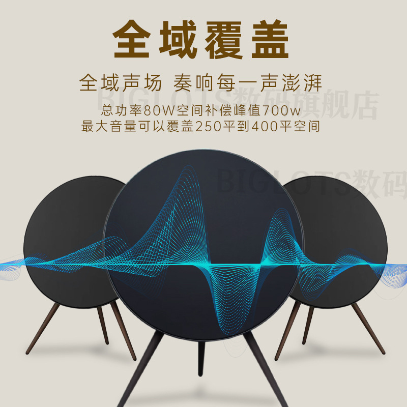 Nuevo altavoz Bluetooth platillo volador grande para el hogar, batería incorporada de audio de subwoofer pesado para el hogar integrado