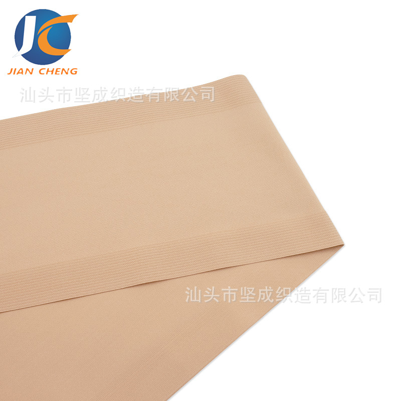 坚成高弹柔软鱼丝宽松紧带丈巾托腹带束腹带医疗护腰带收腹带