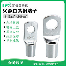 �S��ֱ�NSC�Q���䉺�Ӿ�����OT/UT�����~�Ӻ�� �A������~�����a