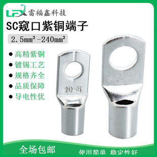 �S��ֱ�NSC�Q���䉺�Ӿ�����OT/UT�����~�Ӻ�� �A������~�����a