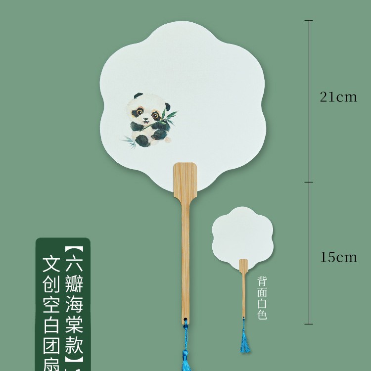 빈 웬 추앙-6 꽃잎 해탕 L1