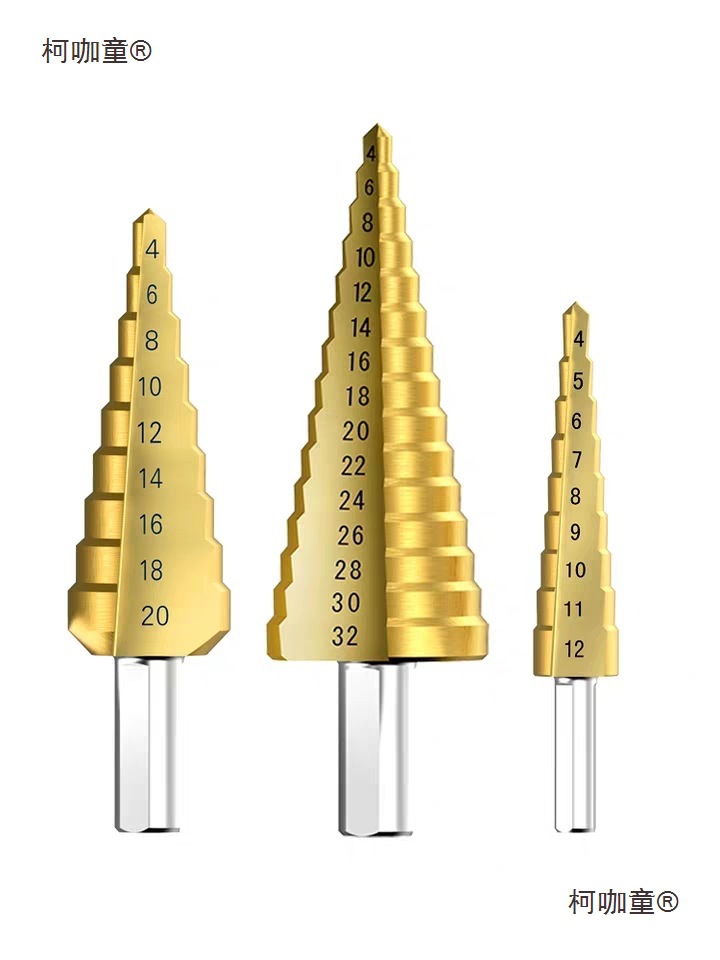 高速钢三角柄直槽宝塔钻头扩孔开孔阶梯钻多功能倒角钻台阶麦太保