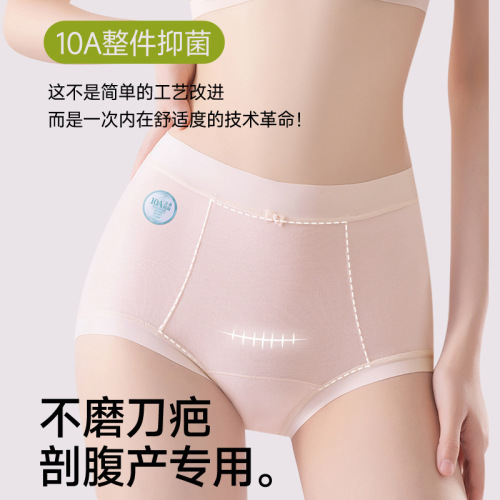 Women's Modale High-Waisted Pajama Pants, Slimming Abdomen Design 10A, Extended Length, Antibacterial, Waist-Catching, Large Size, Invisible Seam, Thin