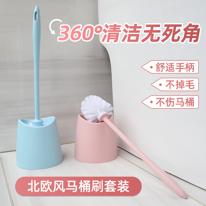 Toilet Brush Japanese-style Toilet Cleaning Toilet Brush Toilet Brush suit with Base Household Plastic Cleaning Toilet Brush