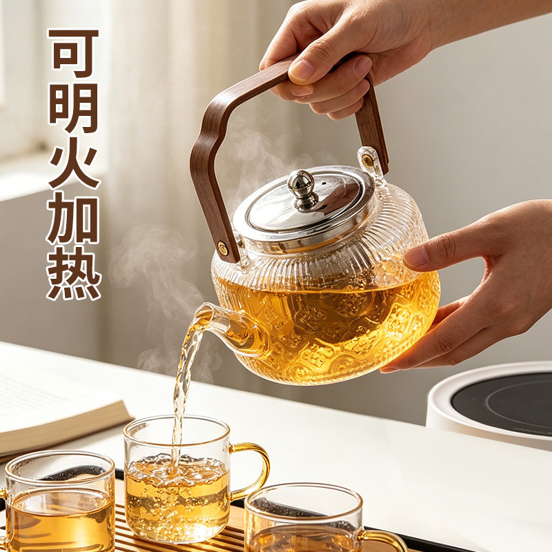 Pattern embossed glass teapot high temperature resistant thickened household teapot built-in filter glass lifting beam teapot