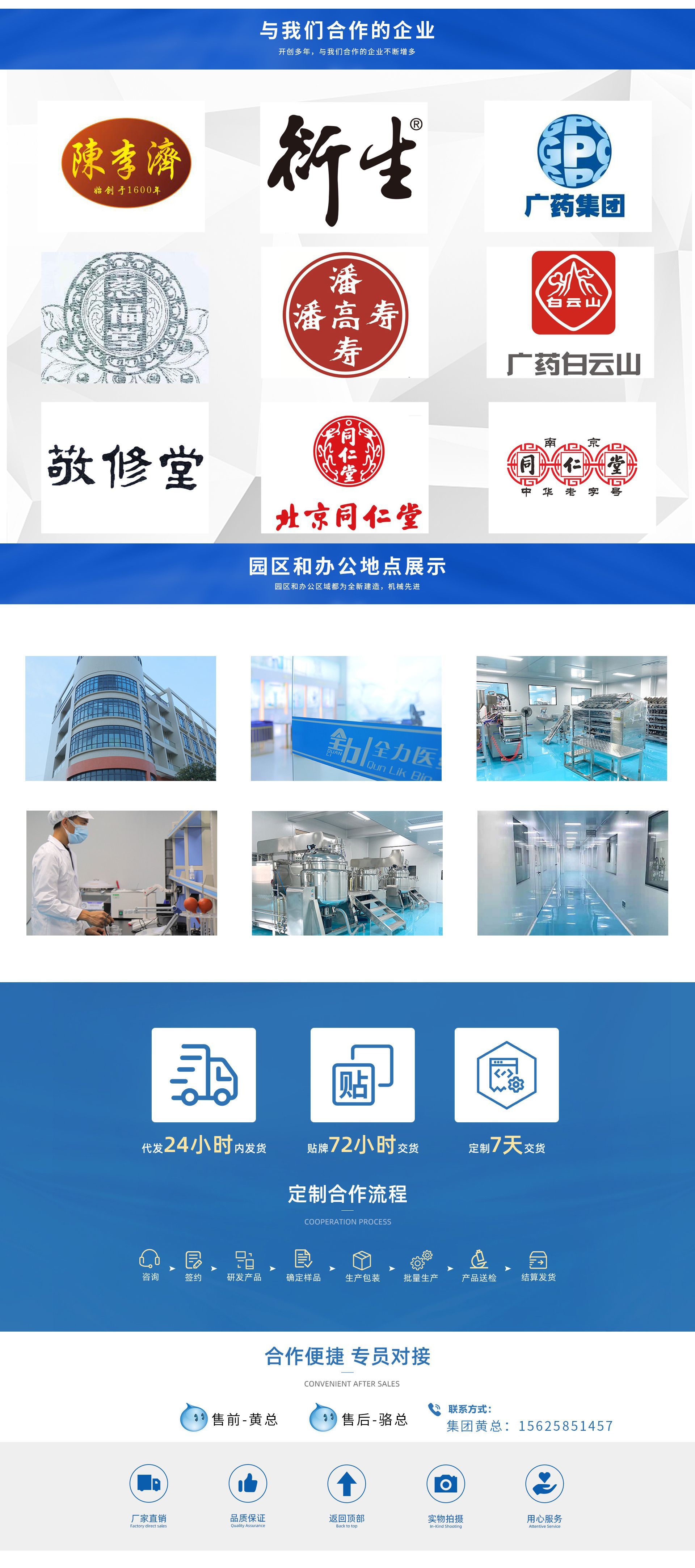 微信图片_20210319161949