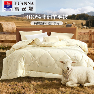 �����Ȱ����M����ë��100%����ë�����ӱ�ů�����ļ������ñ�о