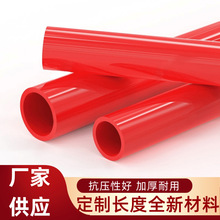 pvc������20 늹��׹�����늾�����ȼ�׹�PVC�������l 16pvc��
