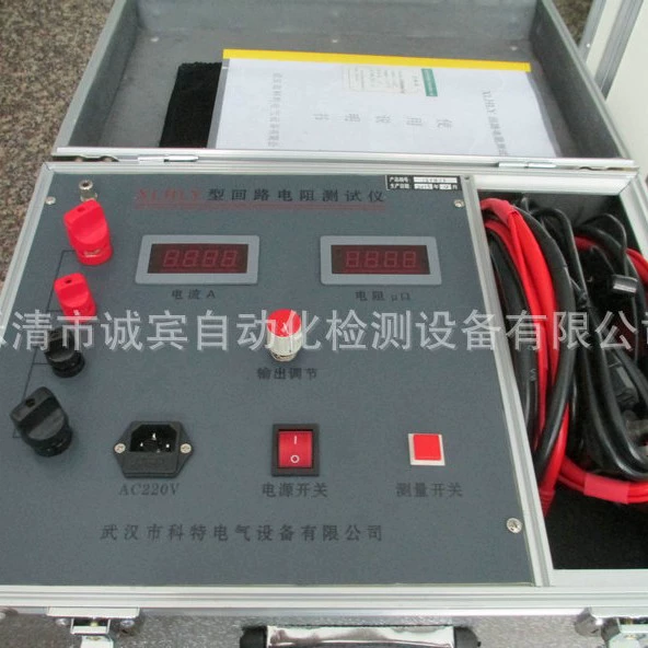 Тестер сопротивления цепи долгосрочного питания Тестер сопротивления цепи высокого напряжения