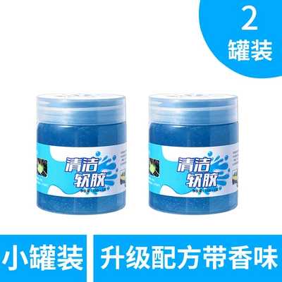 Multifunctional Cleaning Soft Gel Car Təmizləyici gel - 2-small-cans-of-320g-upgraded-formula-floral-and-fruity-fragrance-does-not-stick-to-your-hands