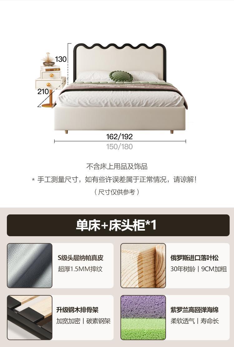 Estilo crema francés ondulación de la cama de cuero real Luz de lujo pequeño apartamento estilo tranquilo ins Internet celebridad cama suave dormitorio principal 1,8 cama doble