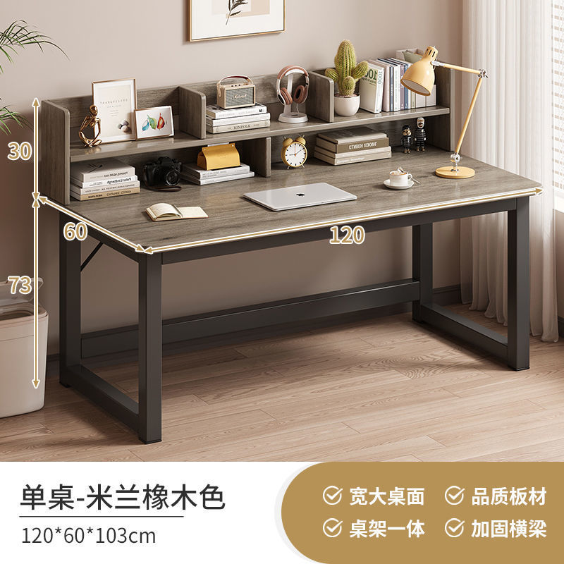 책장모델丨밀란오크색상+블랙선반-120CM