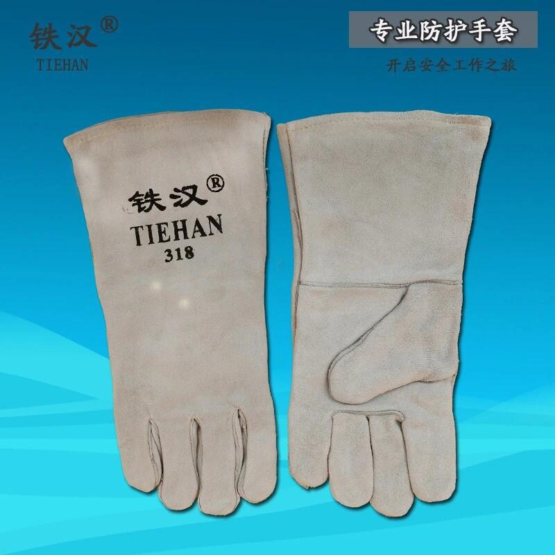 铁汉318双层带里加厚隔热防火线二层牛皮电焊手套工业级防护弧焊