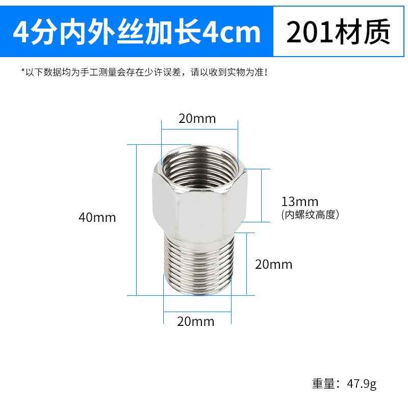 Acero inoxidable 4 puntos de filamento de acero