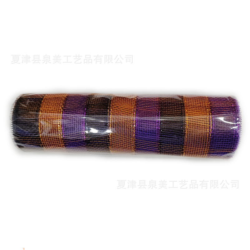 검정색과 보라색 주황색 격자 무늬