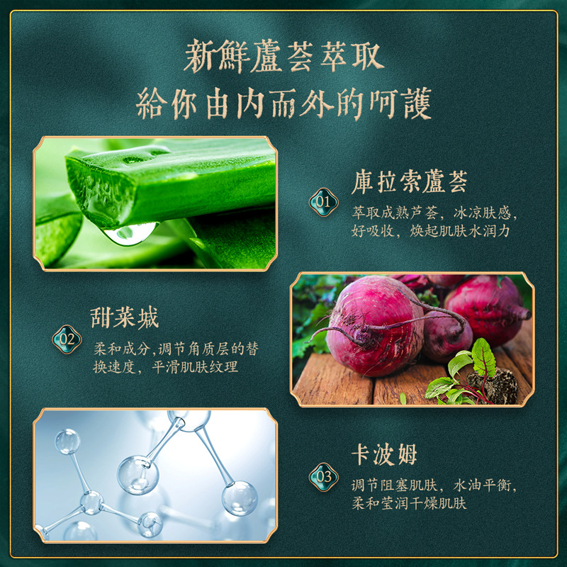 Bai Zhen Tang Aloe Vera Gel Hidratación Hidratación Rejuvenecimiento de la piel Mejorar la Sequedad Curacao Aloe Vera Gel Cream Wholesale image 4