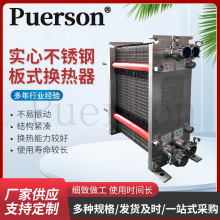 ���Ĳ��P䓰�ʽ�Q�������W���I��������ˮ̎���͸ߜذ�ʽ�Q���O��