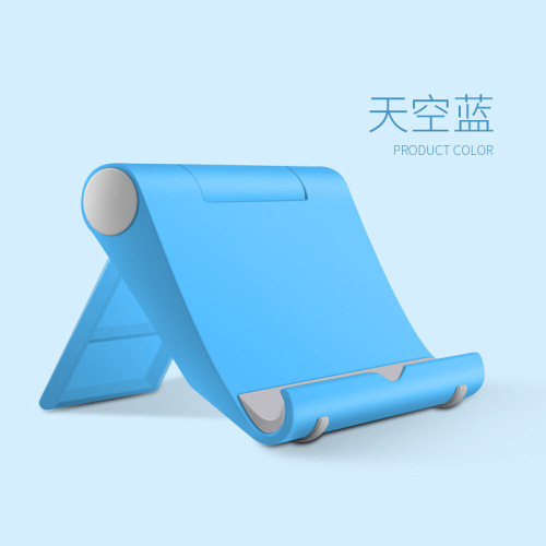 Supply Regulation Phone Desktop Tablet Stand Multifunctional Foldable Lazy Desk Phone Stand Gift