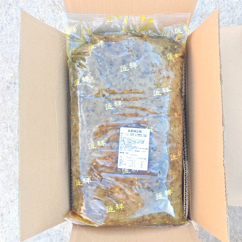 莲祥月饼馅料牛奶抹茶紫薯黄金红酒桃山皮馅5kg商用金沙奶黄五仁|undefined