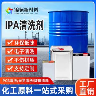 �oˮIPA��ϴ�� ��ɟo���� �����ϴ���î�����܄� ���I��ϴ��