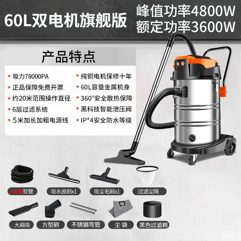 피크 전력 4800W+78000PA 흡입*60L 듀얼 모터 플래그십 모델