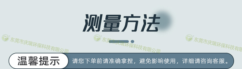 OPP袋详情页_中文_方底_庆瑞_05