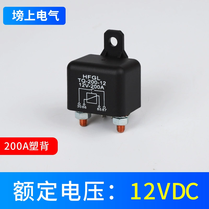 Стартовое реле WM686 для автомобилей, 200А/120А/100А, 12В/24В DC, высокотоковое, высокомощное, для трансграничной торговли