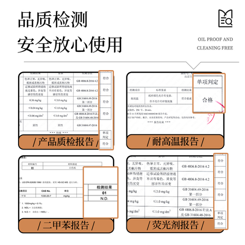Baking Leshi oil paper baking paper household oven baking paper silicone oil baking barbecue tray cake paper food grade