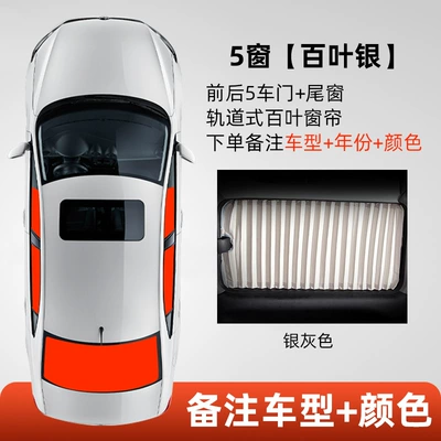 Car curtains, Q2L Q3 Q5L car curtain - 5-windows-front-and-rear-4-doors-tail-window-louver-silver-note-model-year