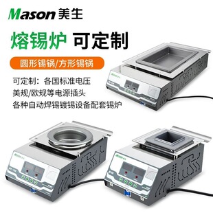 Mason�����a�t���@�o�U⁺Ͻ��P䓷��ΈA�ΐa�����a�ߜغ��a�t