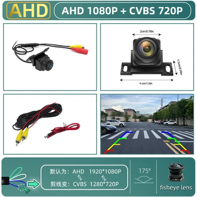 Wide-Angle Universal Rearview Camera Vehicle camera - panoramic-head-ahd1080pcvbs-fisheye-lens