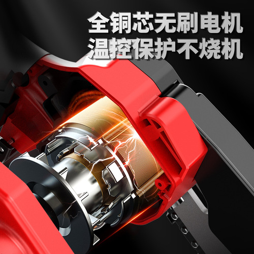 Brushless chainsaw household portable lithium-ion chain saw rechargeable garden mini chainsaw medium-sized outdoor logging saw