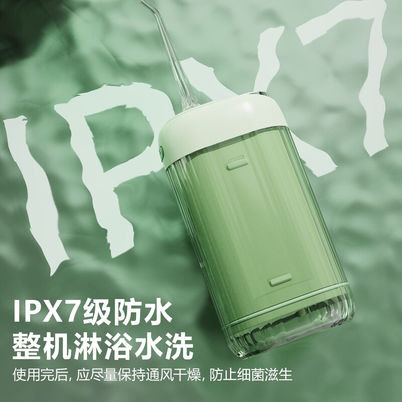 New Household Dental Cleaner, Water Flosser, Oral Irrigator, Tooth Cleaner, Portable Electric Tooth Rinser