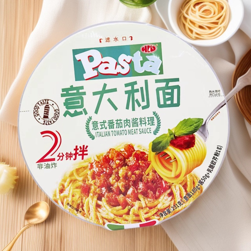 康力Pasta意大利面意式番茄肉酱料理2分钟拌非油炸拌面微波炉加热