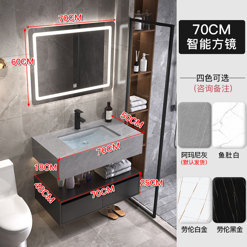 Luz de lujo placa Rock gabinete de baño combinación lavabo mesa de lavado inteligente espejo gabinete lavabo de baño lavabo gabinete