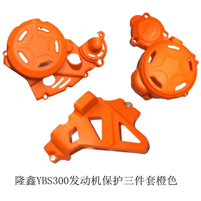 Engine Protective Shell and: Motorcycle engine and accessories - ybs300-protective-cover-three-piece-set-orange