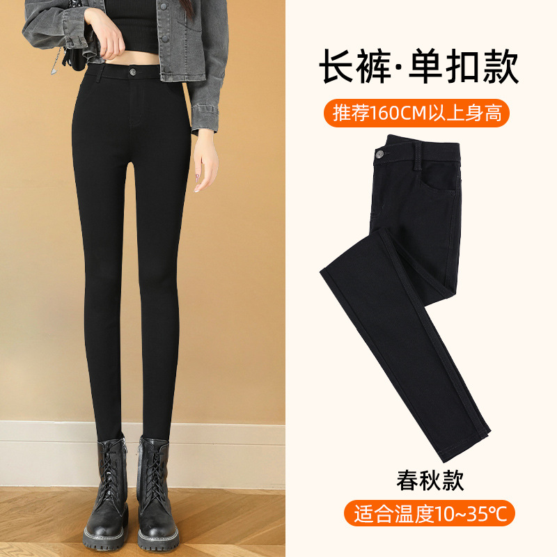 [Spring and Autumn] Black single button zipper trousers