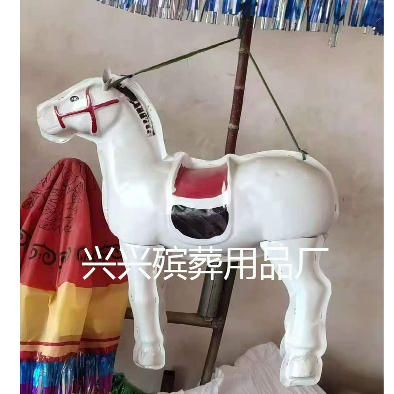 Похоронные принадлежности пластиковые пони теленок похоронные принадлежности 60cm пони теленок бумажные материалы для связывания