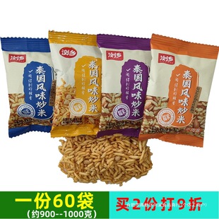 �g�l����С���b60��̩���Lζ��������ţ�����e��ʳС��ʳƷ���ζ