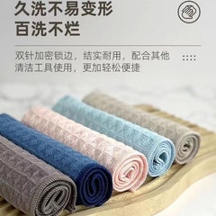 ワッフルの雑巾の大きいサイズは吸水して毛の雑巾を落とさないで油をつけないで家庭をきれいにします。